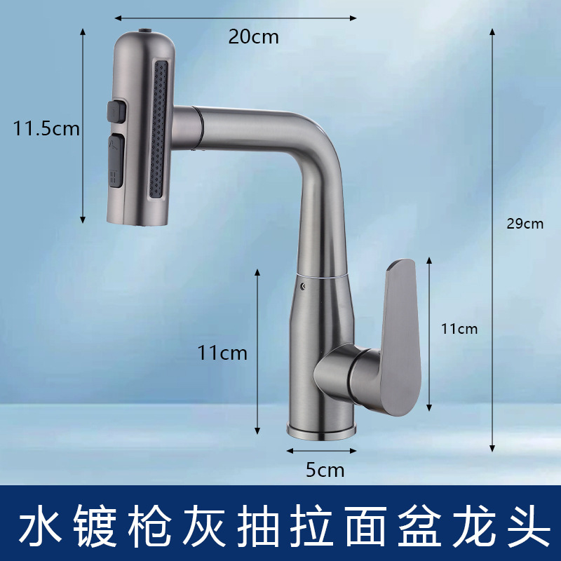ステンレス製洗面台の蛇口 4速バスルームの温水および冷水の蛇口 手洗い洗面台の引き出し式蛇口|undefined