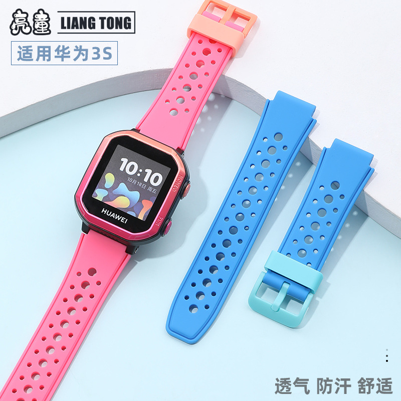 For Huawei Children's Phone Watch Strap 3S Bracelet Silicone Wristband HD Film Accessories Non-Original Authentic