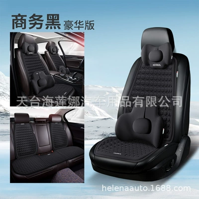 Ventilated Breathable Honeycomb Cold Gel – Cool pad - business-black-full-car-five-seat-deluxe-edition-general