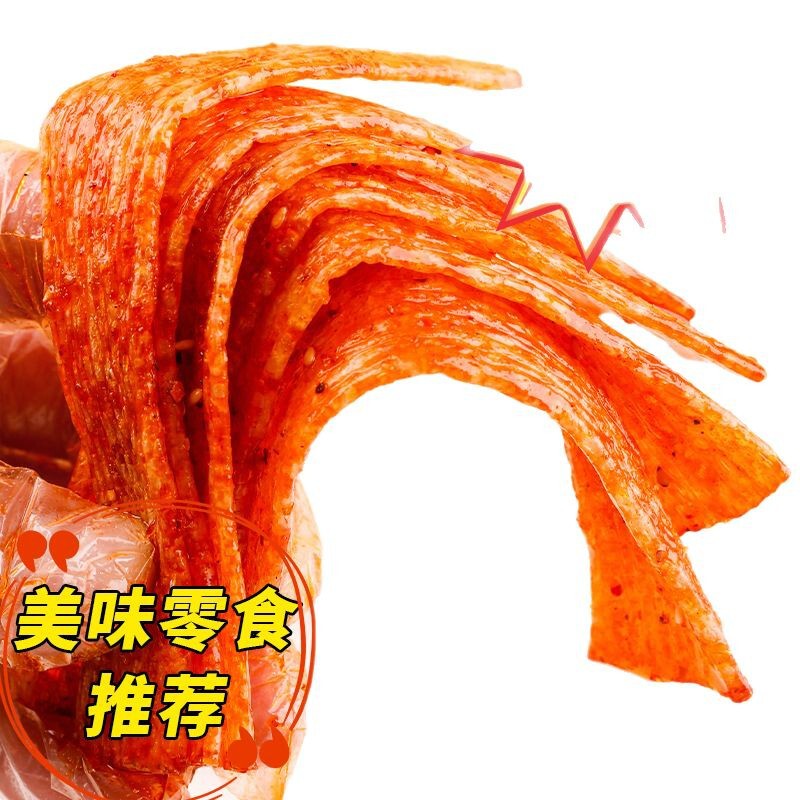 【代理】陝西の手作り辛辣条は今、赤ちゃんの妊婦が原料表をきれいに食べることができることを発見した|undefined
