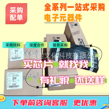 ����Ҳ���� PCF8563TS BZV55-C12 PCA9548APW MCIMX6Y0CVM05AB LP