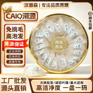 ���S��C���l�꼾����ë��C�ɱK�߃����ЋD��C���CAIQ��Դ�a��