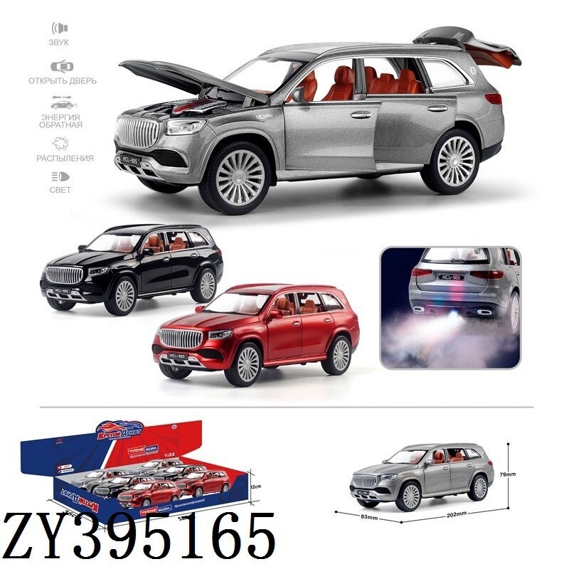 Cross-Border 1:22 Scale Die-Cast Alloy Car Model with Openable Doors, Sound and Light Effects, Cool Sound Effects, Children's Toys Wholesale Cross-Border 1:22 Scale Die-Cast Alloy Car Model with Openable Doors, Sound and Light Effects, Cool Sound Effects, Children's Toys Wholesale