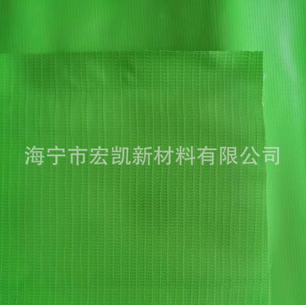 PVC clip mesh cloth fluorescent green double-sided fluorescent 28S…