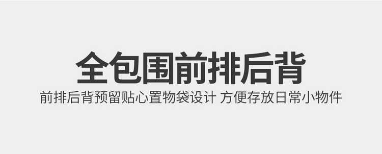2026 Changan CS75PRO seat covers, full set, for 5-seater and 7-seater models, all-season car seat cushions