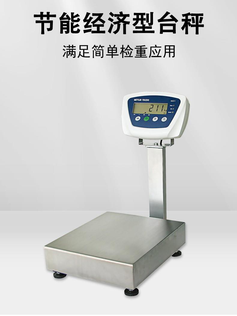 原装正品BBA211-5A15/5BA30/5BA60/5CA60/5CA150托利多电子台秤-阿里巴巴