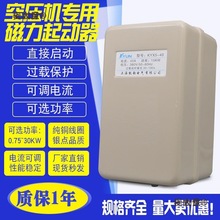 �Չ��C�Ԅӆ����_�P�����������������380V늄әC�^�d���o��̫��