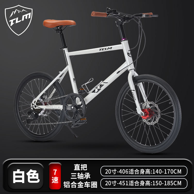 펄 화이트 7단 직선 핸들바, 초경량 및 편안함