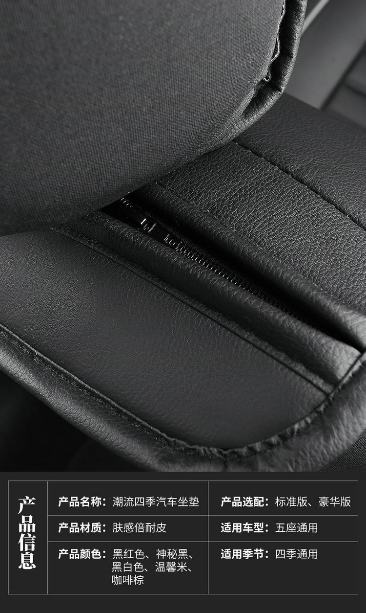 Peugeot 308 408 301 Logo All-Season Cushion All-Inclusive Seat Cover Special Car Seat Cover Leather Summer