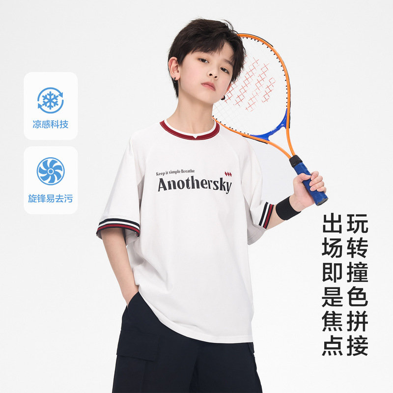 Boys' Summer Sorona Color-Block Sports Short-Sleeve T-Shirt 2026 New Model for Teenagers and Children, Ice-Feel Loose Top