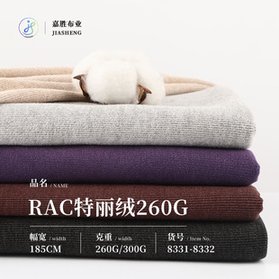 260g�����q�½q���� 300g�ﶬ��]�l�ᱣů��׃��¼Ҿӷ����b��