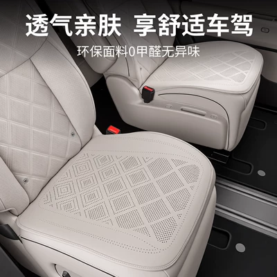 silicone seat pads, original car | Seat cushion, seat cover
