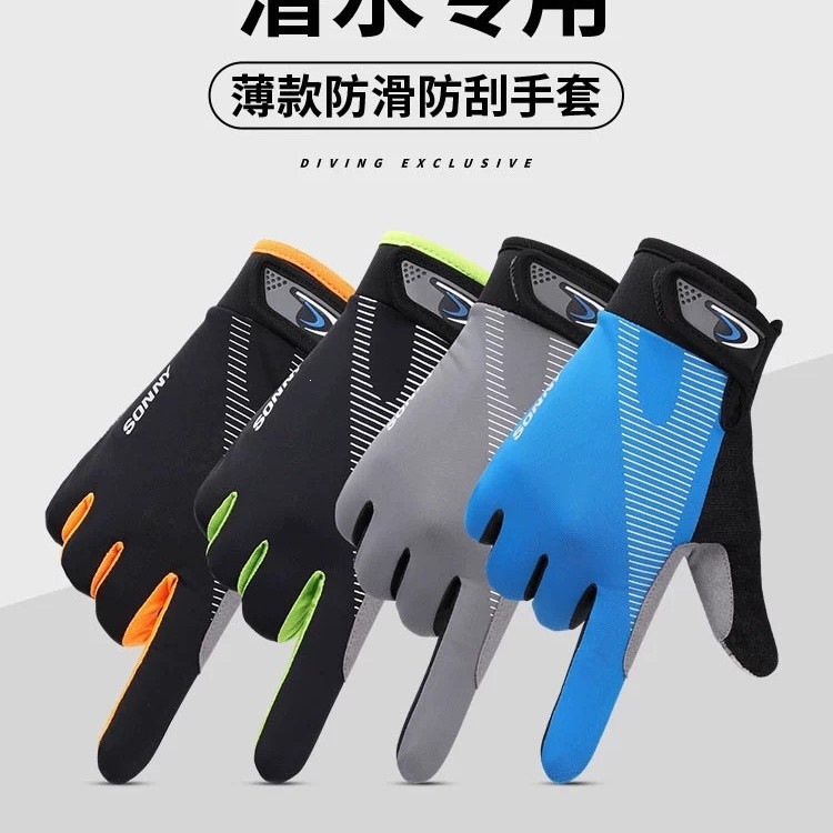 Underwater outdoor equipment for catching fish and swimming, thin professional anti-scratch and anti-slip gloves for men and women, diving gloves, anti-puncture