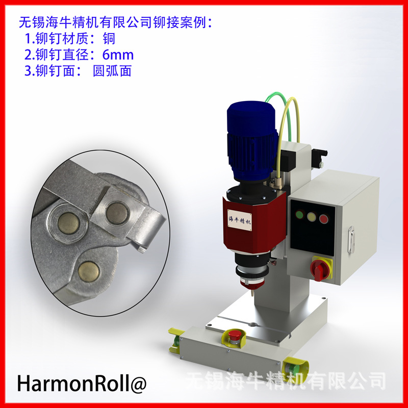 铜铝铆钉液压伺服径向旋铆机 铰链合页刹车片旋铆机
