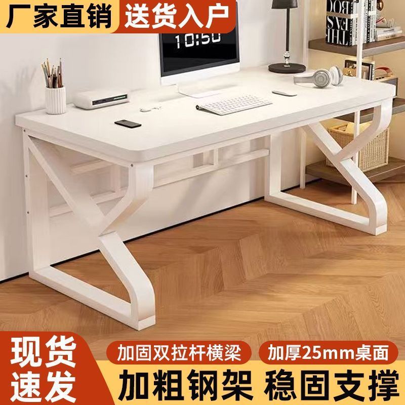 Solid Wood Computer Desk Office Desktop Home Simple Bedroom Modern Desk Desk Double Student E-Sports Table