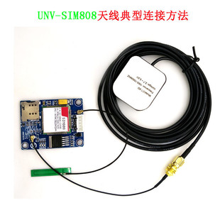 SIM808ģ�KGSM GPRS GPS��λ ����оƬ �_�l�� ��STM32.51����
