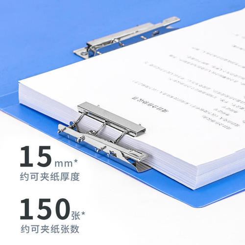 Deli folder A4 powerful double clip single clip pocket office business information folder test paper file organizer