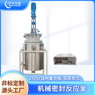 �h�� 250L �͜ظ� ⁲ďͺϰ帪 �Cе�ܷ� ������