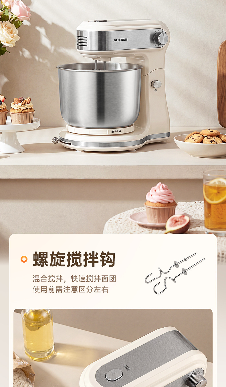 AUX Multifunctional Compact Capacity Kitchen Chef Machine 3.5L Household Countertop Dough Mixer Baking Mixer