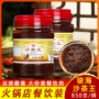 厦门汕头正宗特产沙茶酱