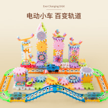 兒童百變電動積木齒輪旋轉軌道車玩具拼插益智早教大顆粒積木批發