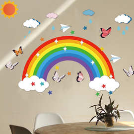 彩虹星星蝴蝶墙贴画儿童卧室客厅幼儿园教室桌面装扮美化装饰贴纸