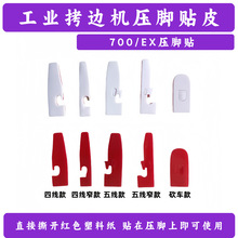 EX��߅�C���_�NƤ 700���往��߅�C���ω��_Ƥ ��ĥ��܇���_�װ�