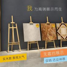 单片瓷砖展示架800600落地式实木地板样品展架立式陶瓷架子多功能