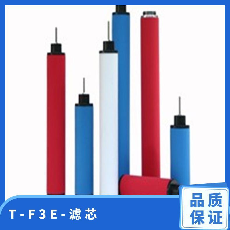 BM型号熔喷滤芯气液过滤30-68mm口径80℃工作温度
