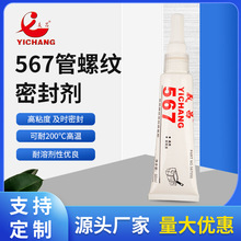 ���� ��̨���567��ˮ �͸��¹������ܷ�� ��ɫ�����������ܷ⽺