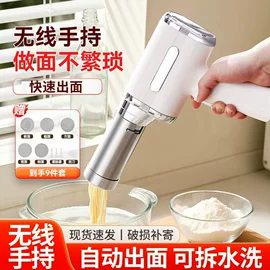 搅拌机;多功能切菜器;家用面条机