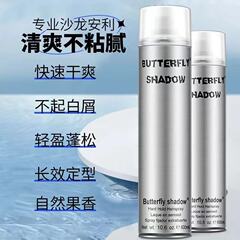 蝶伊清影定型发胶喷雾理发店专用造型干胶男女通用雪雅璐清香发胶