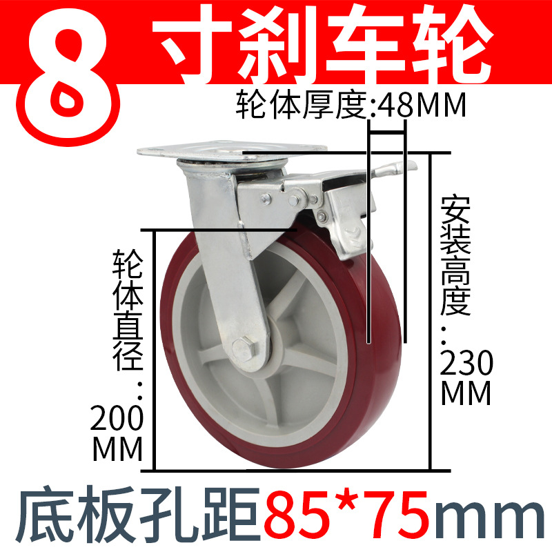 生产重型静音PVC万向带刹车轮子4568寸手推车拉货车工业载重脚轮11 thumbnail 24