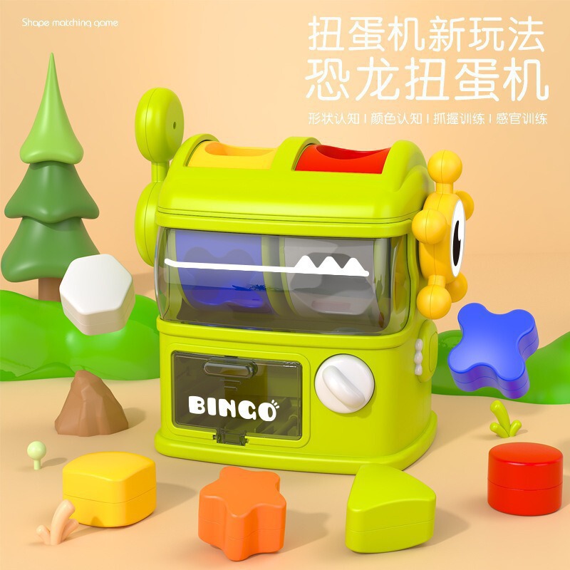 Cross-Border Children's Dinosaur Gashapon Machine Matching Game Machine Hand-Eye Coordination Children's Color Recognition Early Education Creative Toys