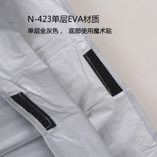 1492 Summer sun protection car cover Electric vehicle rain cover Bicycle dustproof cover Bicycle sunshade