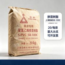 ������ϩ��֬�͸��g�Ϻ����|������ϩ��ճ��֬SB-100