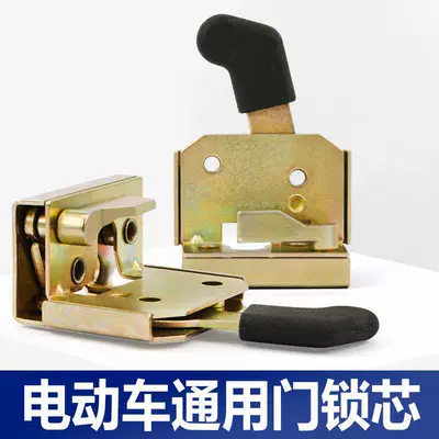 lock plates, lock cylinder, Helmet lock