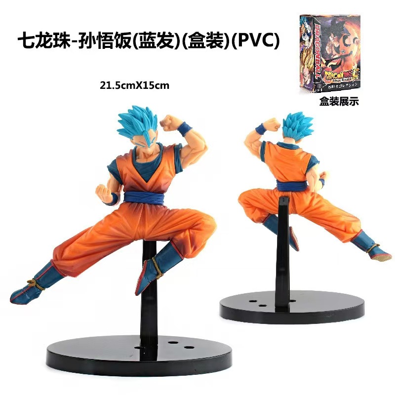 애니메이션 드래곤 볼 핸드 헬드 슈퍼 매치 SUN WUFAN 전투 손상 SAIYAN SUN WUKONG 인형 장식 박스 모델
