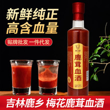 ¹��Ѫ��500ml/ƿ42�Ȗ|���خa����÷��¹�l���a���˾�һ�����l
