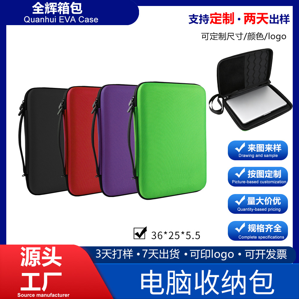 Customized laptop sleeve bag, tablet storage hard case, anti-drop EVA hard shell laptop zipper bag 14/15inch