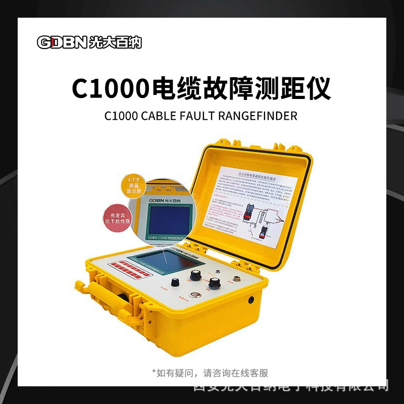 Тестер высоковольтных кабельных проблем, многоимпульсный кабельный измеритель расстояния, детектор точки поломки подземного кабеля