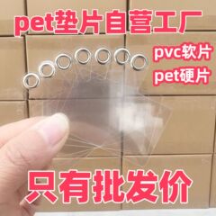 携帯電話のひものスペーサーpetの透明なカードの携帯電話の携帯電話の背もたれは固定のクリップの万能の通用の紛失防止の接続の切れを貼ります。