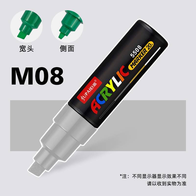 Marcador acrílico de gran capacidad de 65g, bolígrafo de graffiti impermeable de secado rápido, marcador gigante ancho de 8mm, material de pintura al por mayor