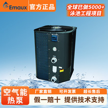 EMAUX���f����Ӿ�رڒ�ʽ�՚�Դ����o����Ȫ��ԡ�ؐa�ؼӟ���