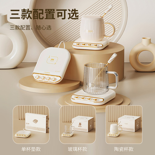 Cute thermostatic cup 55 degree warm coaster coffee heating insulation base hot milk coaster printable LOGO warm cup
