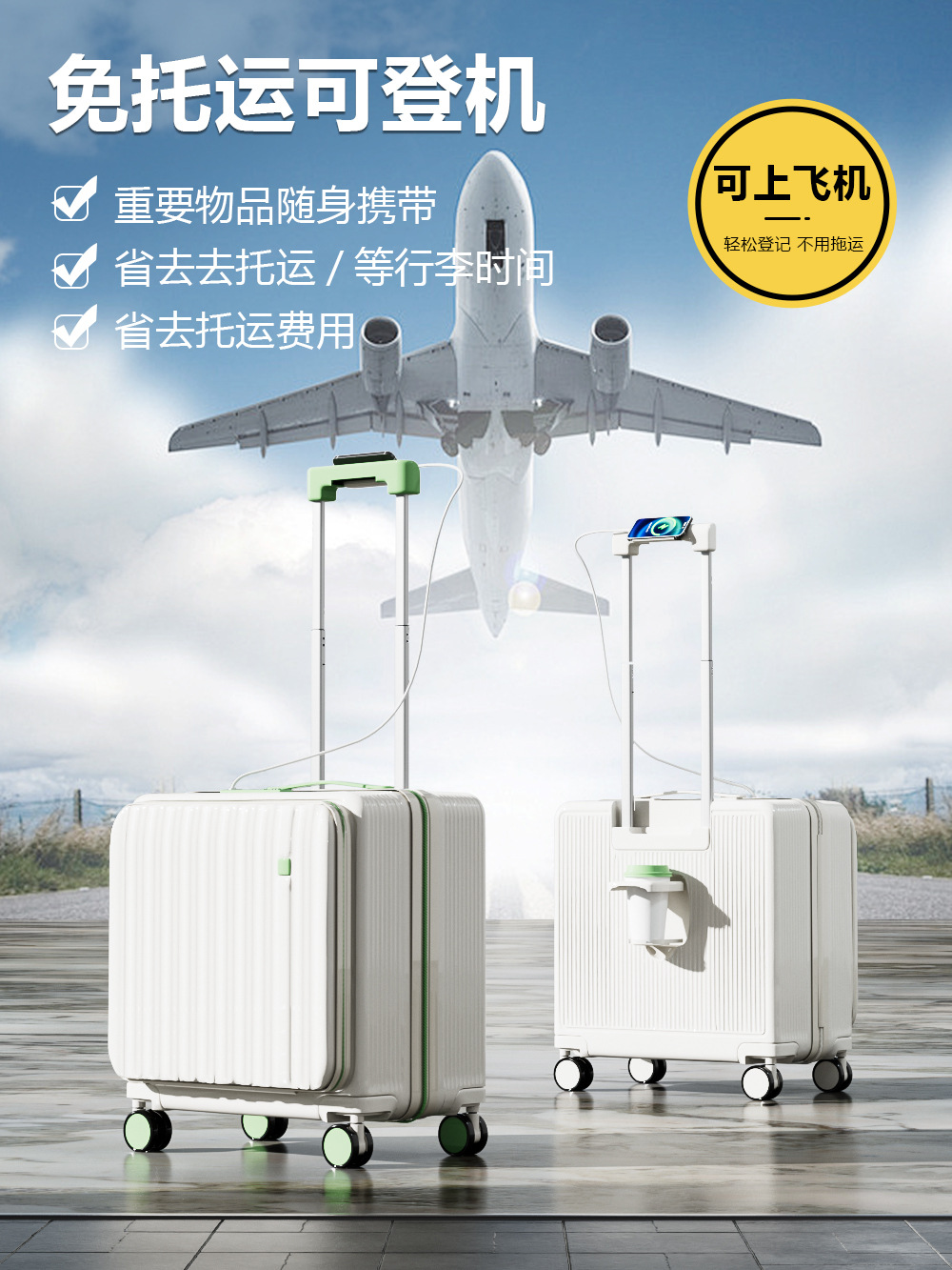 Maleta con apertura lateral para mujer, pequeña y ligera, equipaje de mano de 20 pulgadas, compartimento profundo, 18 pulgadas, aprobada para avión, candado de combinación, maleta con ruedas para viajes cortos para hombre.