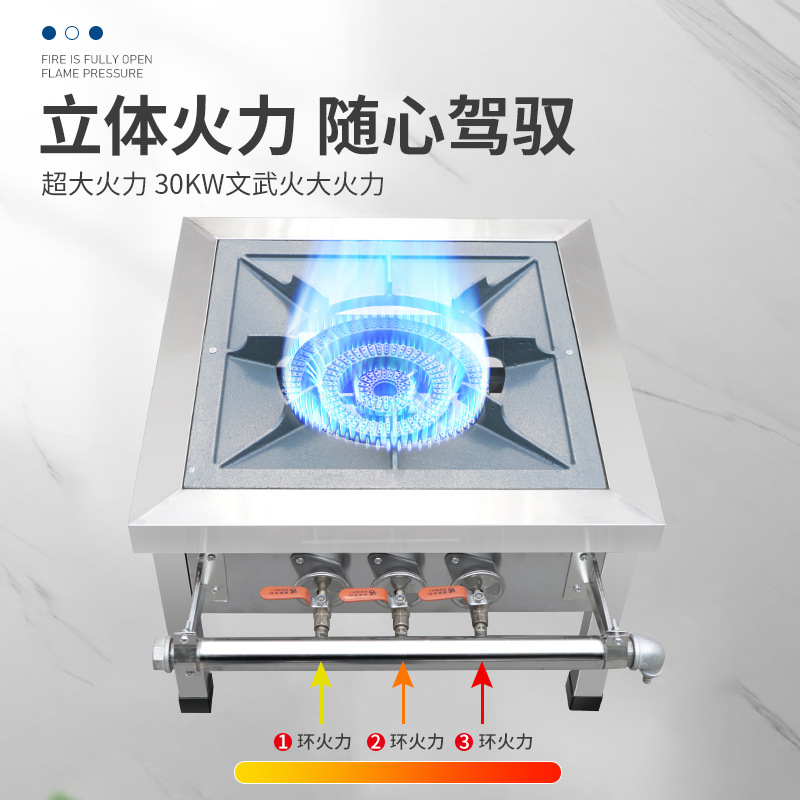 商用韩式低汤灶不锈钢单双眼厨房燃气矮脚炉吊汤矮仔炉煤气天然气