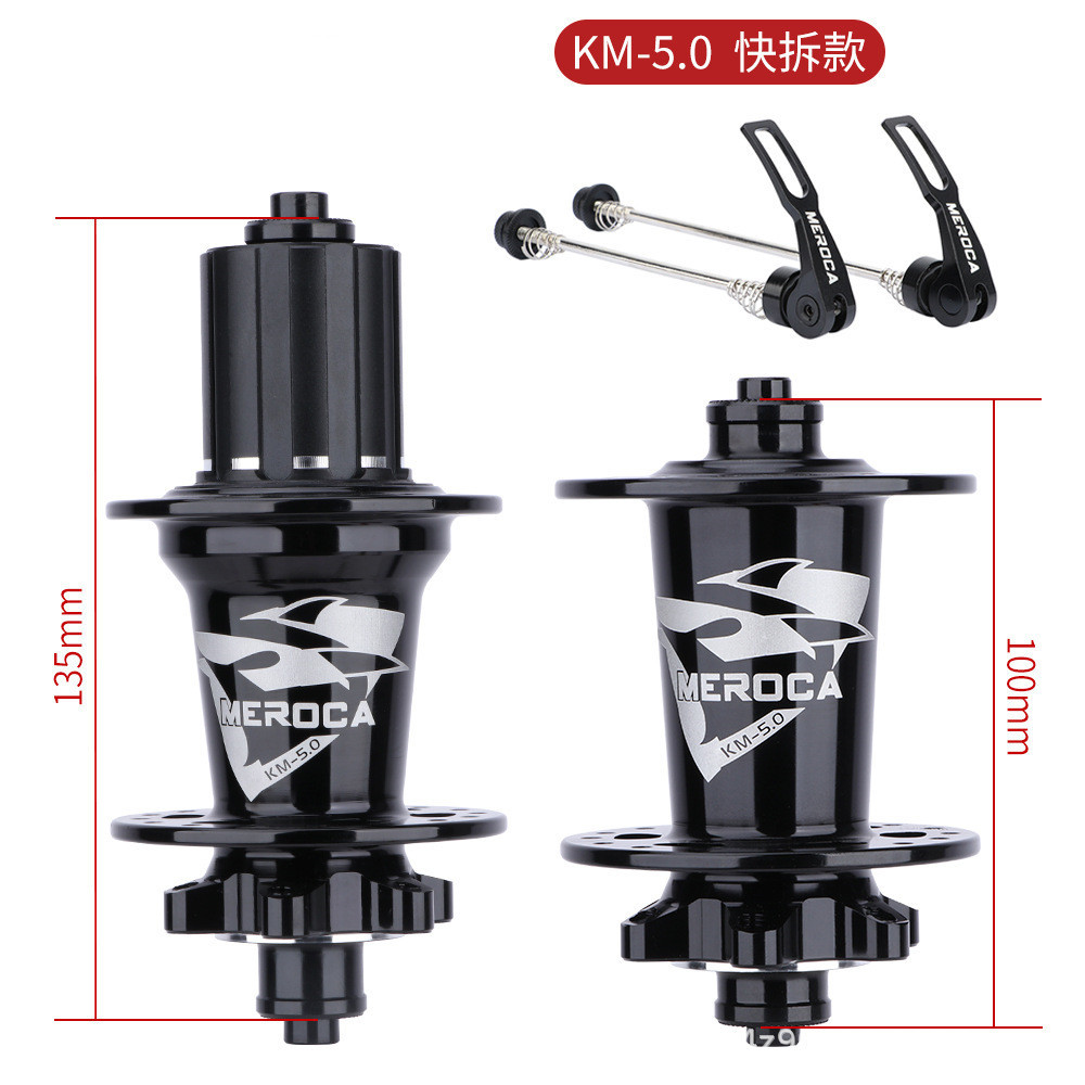 MEROCA delantero 2 trasero 5 Peilin flor tambor montaña bicicleta de freno de disco flor tambor de liberación rápida barril eje 32 agujero seis uñas flor tambor