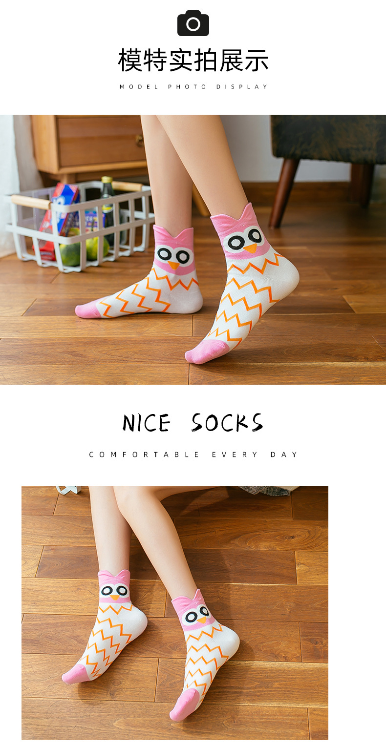 Unisex Fashion Cartoon Cotton Crew Socks 1 Set display picture 1