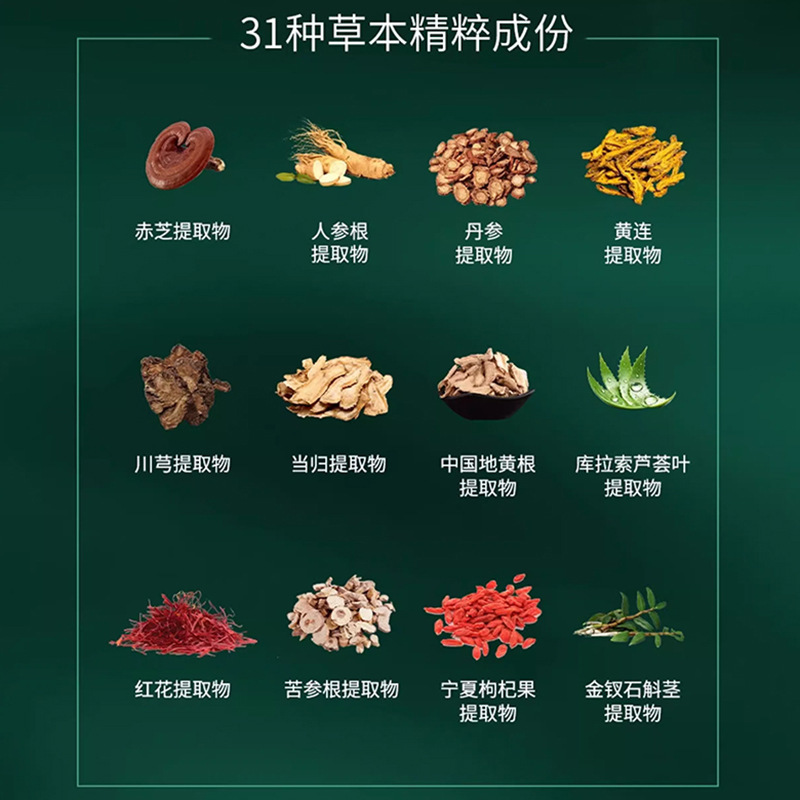 眼部舒缓护理霜护眼膏乳眼部舒缓护理霜干涩缓解疲劳眼部滚珠膏液|undefined